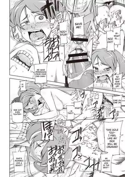 [Miito Shido] Zettai Jusei Namahame Shoujo [English] [Raknnkarscans]