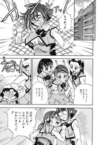 COMIC AUN 2007-04 Vol. 131