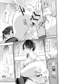 [SHIS (Z-ton)] Mesudachi [Digital]