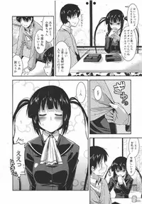 COMIC Megamilk 2010-08 Vol. 02