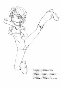 (C66) [Kaiteisinden (Rentaichou)] Petachin 08 (Futari wa Precure)