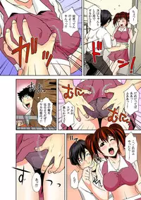 [Ochi Gento] Nikochin ~Tabako no Kemuri de Jikan Teishi~ 3