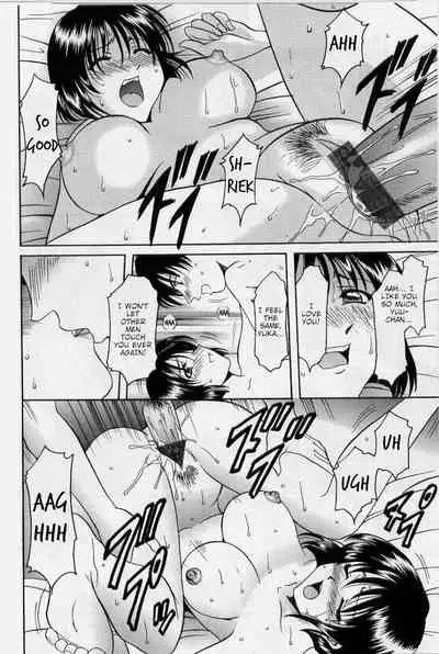 [Hoshino Ryuichi] Osananajimi | Childhood Friends (Inyokukansen) [English] [shaddy746]