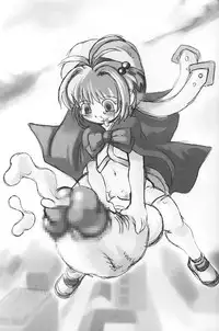 [Radiohead] Futaloli