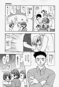 [Sou Akiko] Tenninka