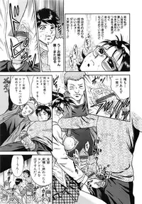 [Chikaishi Masashi] Jokyoushi Kankin