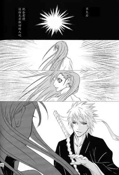 白黒トワイライト | 黑白曙光