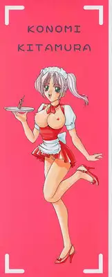 [Nishikawa Kou] Konomi no Oheya