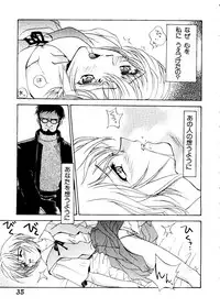 [Anthology] Last Children 1 (Neon Genesis Evangelion)