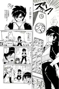 [Uchiyama Aki] Bishoujo Tengoku