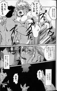 Hibakichi - Beasty Boys (Yaoi)