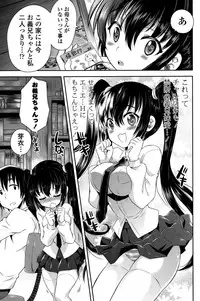 COMIC Potpourri Club 2015-10