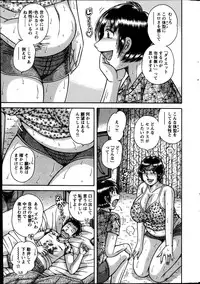 Action Pizazz Special 2013-08