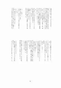 Mizuho Sensei No Hokentaiiku (Onegai Teacher)