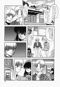 [mintsu kawahara] SWEET MINT COLLECTION