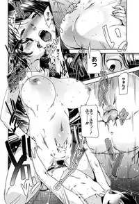 COMIC Megastore Alpha 2016-07