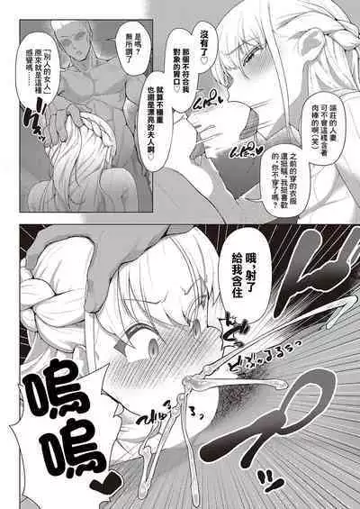 Koufuku Kazoku Daisakusen