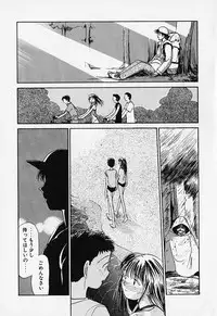 [Youkihi] Shinsou Shinri