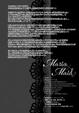 Maria Maid2