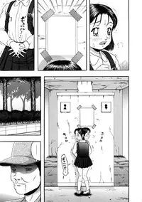 [Nao] Kaikan Tsuyudaku Musume