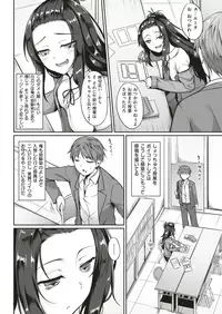 COMIC Shitsurakuten 2018-05 [Digital]