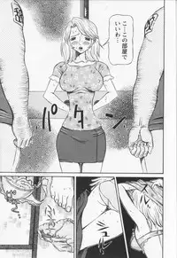 [Sagano Hellmer] Dousou Reido - The story of a classmate to slaves