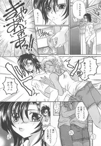 [Kujyou Rion] Koushuu Benjo Musume