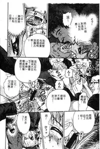 Himedorobow DELUXE Vol. 8 [Chinese]