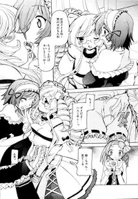 [Anthology] Josou Shounen Anthology Mushiro, Gohoubi