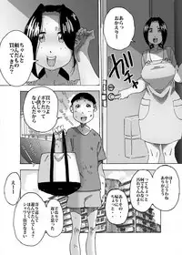 [maple-go] Kaa-san no Mune de Bokki Shitara Omowanu Tenkai ni