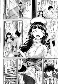 [Hinasaki Yo] Houkago no Sasayaki