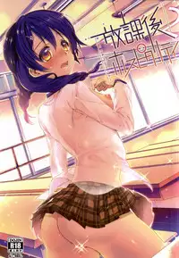 (COMIC1☆9) [Hirusuta (Taira Kosaka)] Houkago Hospitality 2 (Shokugeki no Soma)