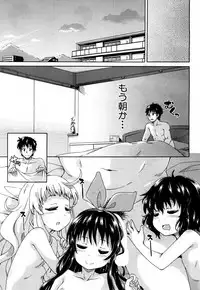 COMIC Mugen Tensei 2017-10 [Digital]