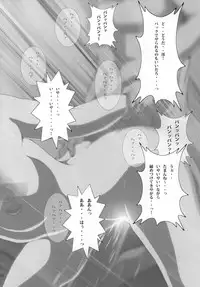 [Otokojuku (Nanashi Noizi)] Mio Kan! 2 (K-ON!) [Digital]