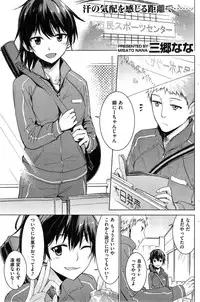 COMIC Kairakuten BEAST 2014-11