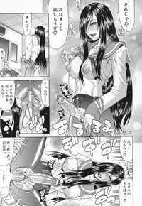 [Gura Nyuutou] Escape