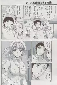 Monthly Vitaman 2009-08