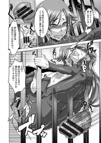 Angel Club MEGA Vol. 45