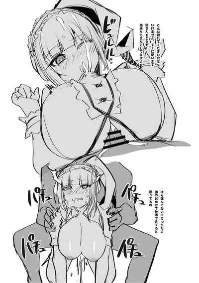 [Armadillo (練慈)] おまけ本