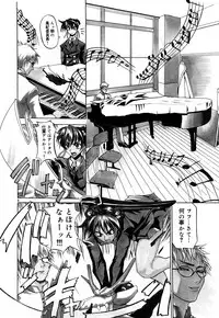 [Moritaka Takashi] Nyan Nyan Chuuihou