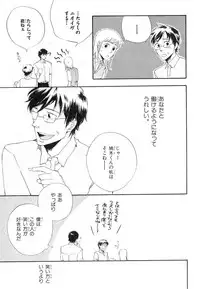 MAGAZINE BE×BOY 2007-09