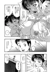 [Nao] Kaikan Tsuyudaku Musume