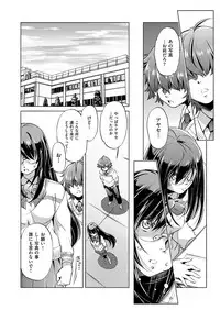 COMIC AUN 2018-04 [Digital]