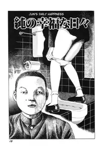 [Hayami Jun] Hentai Shounen -Jun no Koufuku na Hibi- [English] [Caterpillar]