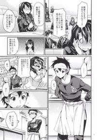 (COMIC1☆9) [Hirusuta (Taira Kosaka)] Houkago Hospitality 2 (Shokugeki no Soma)
