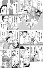 COMIC Magnum Vol. 31