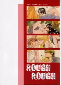 [Bakugeki Monkeys (Inugami Naoyuki)] ROUGH ROUGH