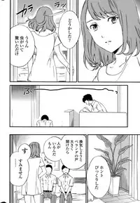 COMIC Penguin Celeb 2015-07