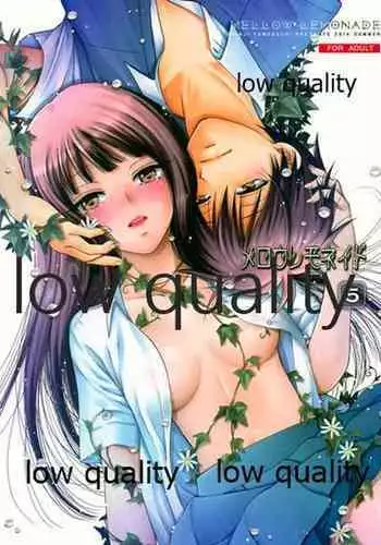 (C86) [Yamaguchirou (Yamaguchi Shinji)] Mellow Lemonade 5 (Kimi ni Todoke)