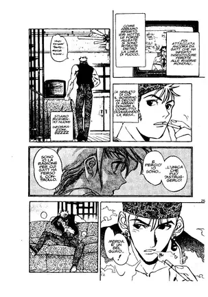 EJ Proibito - Silky Whip